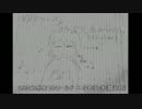 【ゆめにっき】2.5次元糸あつめワールド【手書きPV替え歌】