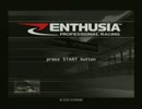 エンスージア雑談プレイその6