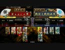 【戦国大戦】　がはは、グッドだー　part2　【正七位B】　ｖｓ悪魔の爪痕