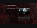 【実況】ネロと旅するデビルメイクライ4【DMC4】　Part11