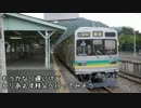 だいたい日本一周鉄道旅　part04（埼玉）