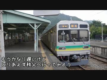 だいたい日本一周鉄道旅　part04（埼玉）