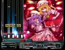 【どへてぃー…】Scarlet Double Danceをやってみた