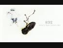 【加工なしで】８３２/歌ってみた【百合由良】