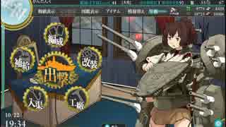 艦これプレイ動画にヤマトのBGMを付けた2　航戦奇襲にかけろ！編