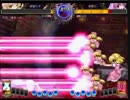 【非想天則】色んなキャラで非想天則します【ニコ生TS】　5つ目