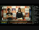 TOPANGA TV #165 第3期ファイトクラブ 鈴木美咲 ウル4 (2/4) 2014.10.22