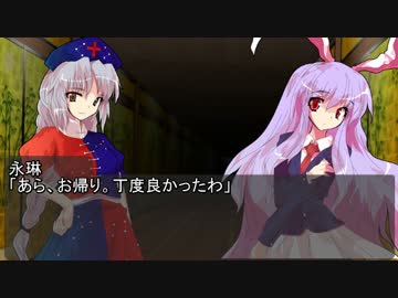 ブッダとイエス幻想郷へ行く29