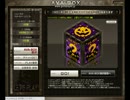 ハロウィンBOX