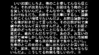 【実況回想】うみねこのなく頃に散 EP6 【part11】