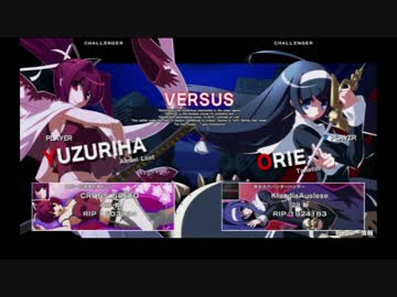 UNIオンライン大会 - そんそん杯第３回 - 3位決定戦！