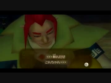 雑談と運動とゼルダの伝説スカイウォードソード　par75