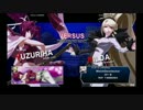UNIオンライン大会 - そんそん杯第３回 - 決勝戦！！