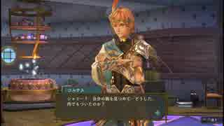 【シャリーのアトリエ】初めての錬金術士10