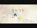 (`o´) 『ピクミンの愛のうた』 誕生日に歌ってみた ver.夏那