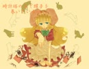 【巡音ルカ】tale and sick【オリジナル】
