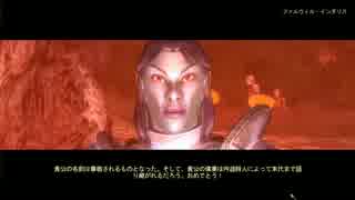 【OBLIVION】ミニマム勇者の冒険記　その１５６