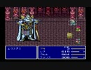 女っぽくない女１人でFF５を実況してみた７０.５