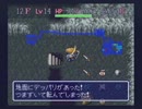 【罰ゲーム】タコヤキ王子の大冒険 後編