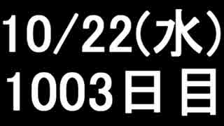 【１日１実績】PoP　その10【Xbox360／XboxOne】