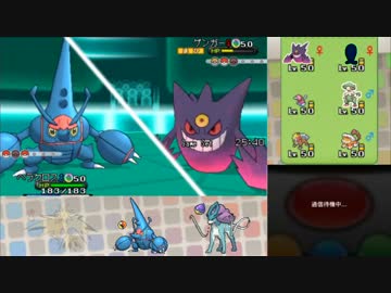 【ポケモンXY】実況者最高レートに挑戦するだけ改 Part2【レーティング】