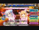 【アイシチュ】 Let's JAM (EV Ver) Hard 攻略 【イベント曲前半】