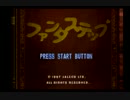 ファンタステップ プレイ動画【その1】