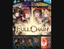 グランブルーファンタジー　ハロウィン追加キャラ