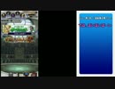 【FFRK Part10】11連レア装備召喚 その２【あたり？】