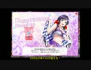 【ラブライブ！SIF】 EXPERT道(2014年6月配信分)