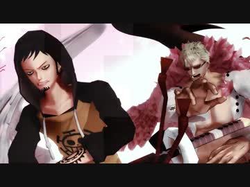 【MMDワンピ】　若様で出会いと別れのbreakeven