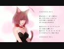 【無伴奏】黒猫のタンゴ【MEIKOカバー】