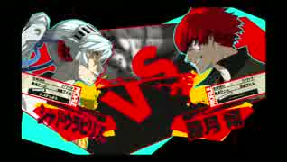 家庭用勢が皆月でどこまで強くなれるか挑戦！part5