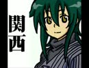（MAD）webマンガ「痴漢男」（横田卓馬）