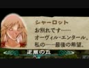 絵柄がトトロなのに死にゲーな魔法戦略ゲーム(Wii)を実況part11