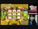 【PSO2放送局】第25回パート1【高野麻里佳編】