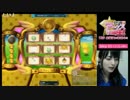 【PSO2放送局】第25回パート2【高野麻里佳編】