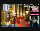 【PSO2放送局】第25回パート3【高野麻里佳編】
