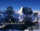 【ポケモン】DIVERSITY【身内TRPG】SH4-9