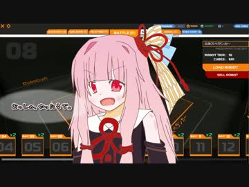 ほぼ連日クラフト01