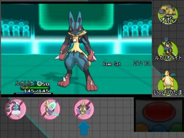【ポケモンXY】シングルレート10位をめざす！Part46【対戦実況】