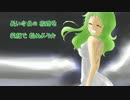 【 GUMI 】 スイッチオン！【オリジナル】