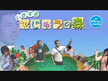 おいでよ　やじゅうの森