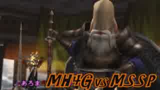 【MH4G】最強の乙ハンターは誰か!?カオス4人衆が実況!G級突入第一話編