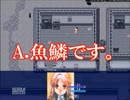 魔王物語物語、既プレイと未プレイの実況 part5 セッカッ後ハァァァン