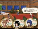 僕らの世界実況（帽子世界）　part５
