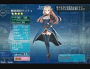 千年戦争アイギス ユニット整理促進動画その５ 極めて普通なスキル編