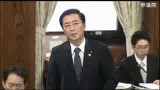参議院内閣委員会「河野談話」について②
