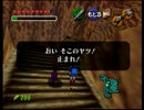 ゼルダ童貞が【ゼルダの伝説時のオカリナ】初見実況 part40