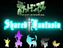ポケモン達がゆっくりTRPG.part1【Shared†Fantasia】